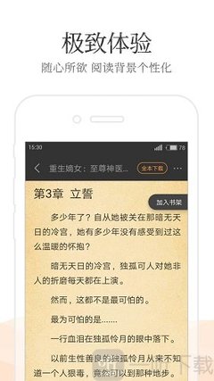 华体汇app注册